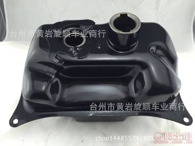 高效匹配 巧格福喜踏板摩托車油箱，助力車維修新選擇