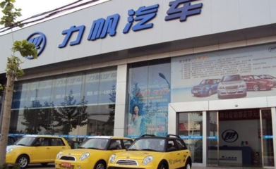 經(jīng)銷商退網(wǎng)浪潮下，消費者的愛車權(quán)益誰來守護？