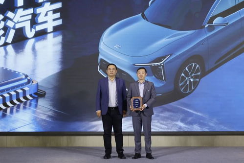 錨定“十五五”航向，第七屆世界智能汽車品牌論壇在北京昌平成功舉辦