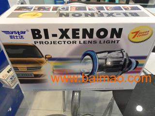 成都貴族影音汽車用品批發 雙光透鏡功率、氙氣燈類型與廠家信息解析