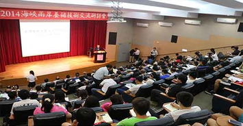 共謀發(fā)展，攜手前行——記2014海峽兩岸養(yǎng)豬技術(shù)交流研討會技術(shù)服務成果