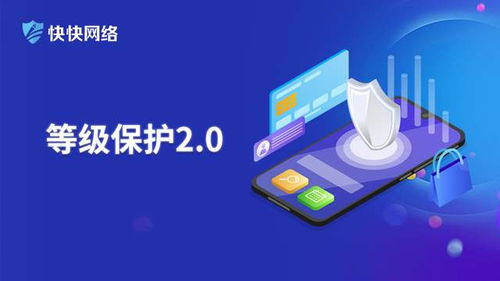 等級保護(hù)測評服務(wù) 網(wǎng)絡(luò)技術(shù)服務(wù)的重要保障