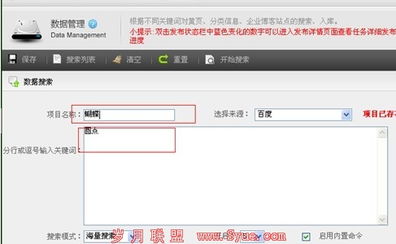 全國首款組合營銷軟件SkyCC評測 顛覆傳統，開啟全方位軟件銷售新篇章