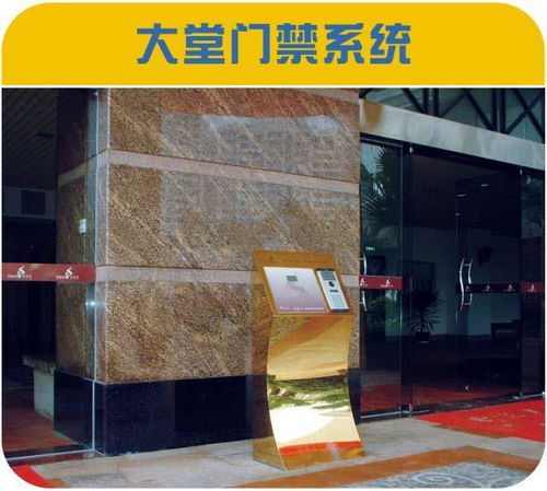 門禁考勤系統(tǒng) 解鎖新時(shí)代管理的高效未來